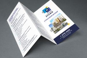 Работа 3312048