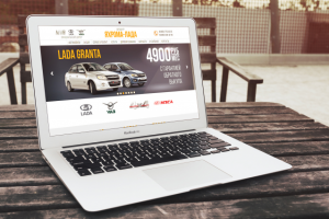 Создание сайта автосалона АО "Яхрома-Лада"