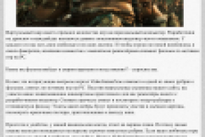 текст о фильмах снятых по мотивам игр на PC