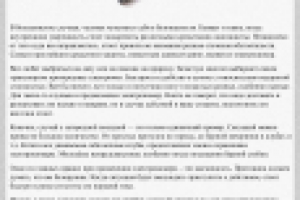 Электрошокер - самозащита на улицах