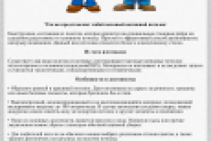 Особенности матовых натяжных потолков