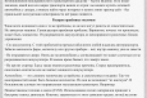 Обычные поломки автомобилей и спецтехники