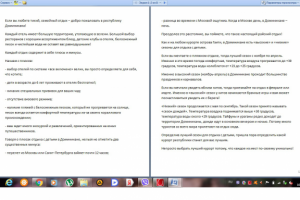 Отдых с детьми на Доминикане