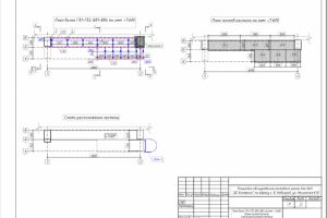 Подвесная площадка для доступа к кран-балке (КМД)
