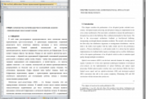 Технический перевод(3 проекта)