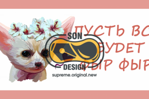 Рисунок на открытке в растровой графике