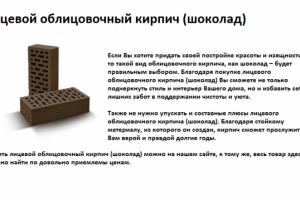 Описание товара