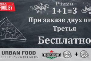 Работа 3536928