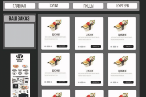 Дизайн сайта Urban Food