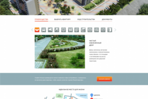 Работа 3406691