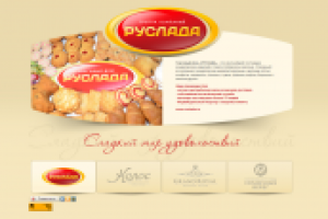 Стартовая страница группы компаний