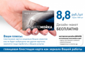 Работа 1896459