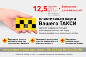 Работа 1896458