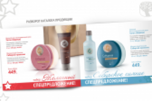 Работа 1896446