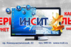 Наклейка, листовка