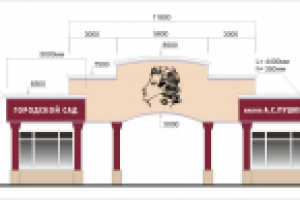 Проект входной группы