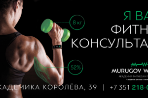 Работа 3576127