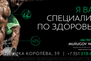 Работа 3576126