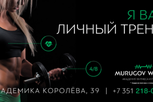 Работа 3576124