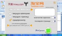 img2093823.png