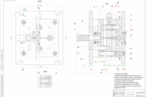 Форма литьевая