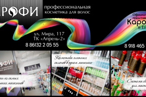 Макет для журнала