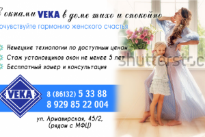 Макет для журнала