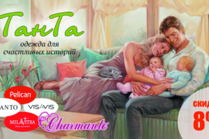 Визитка для магазина