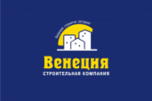 Строительная компания