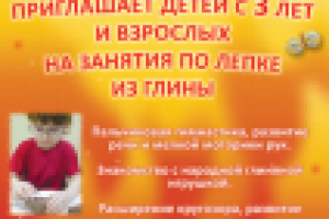 Работа 1032307