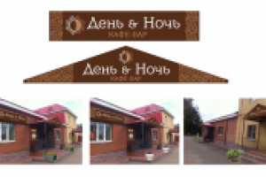 проект для кафе