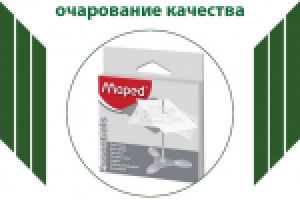 Описание линеек продукции канцелярского бренда Maped