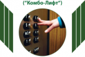 Целевая страница