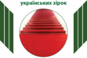 Струнка насолода українських зірок