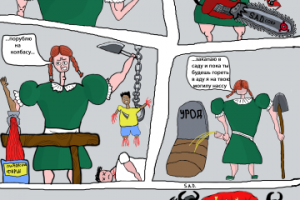 на случай важных переговоров