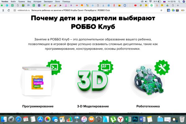 img3573928.png