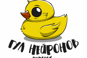 Логотип для подкаста