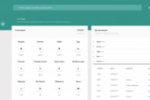 Финансовый аналитик