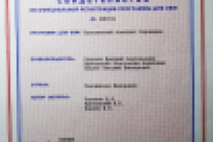 Программный комплекс "Евровидео"