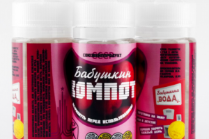 Жидкость для эл. сигарет "Бабушкин Компот"