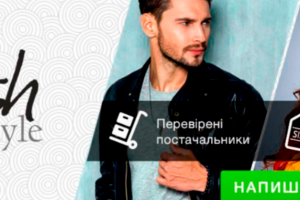 Обложка для группы ВК «FreshStyle»