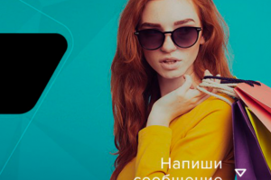 Обложка для группы ВК «Реальная товарка»