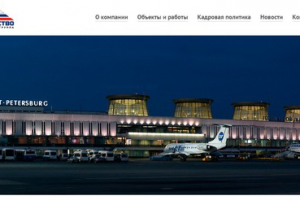 Компания Содружество