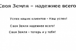 Девелопмент