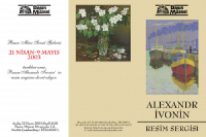 Александр Ивонин