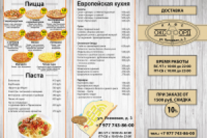 Работа 2762909