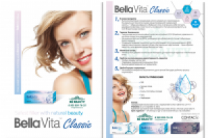 Листовка А5 4+4