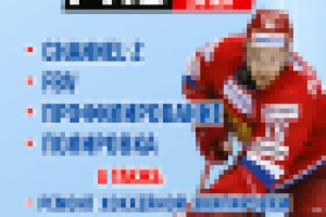 Евролистовка