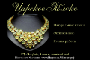 Листовка А6