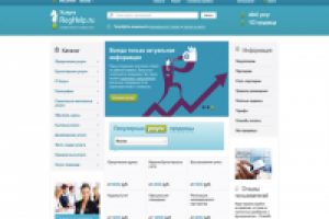 Услуги.Reghelp